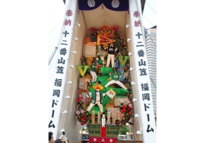 photo_fukuoka_2