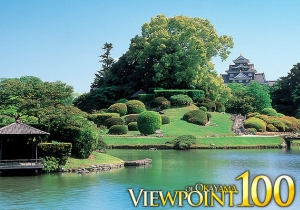 photo_okayama_1