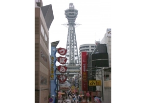 photo_osaka_1