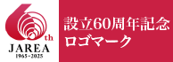 設立60周年記念ロゴマーク